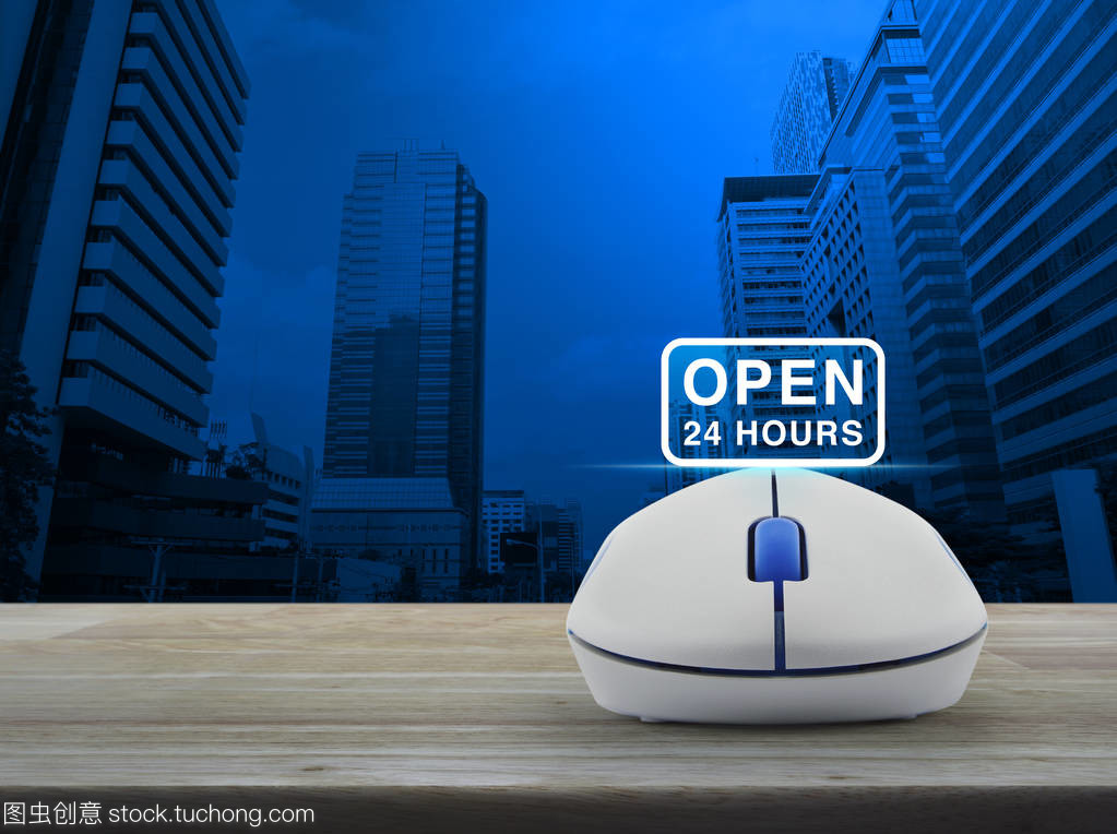 開啟24小時(shí)服務(wù) 現(xiàn)代辦公中的效率與創(chuàng)新