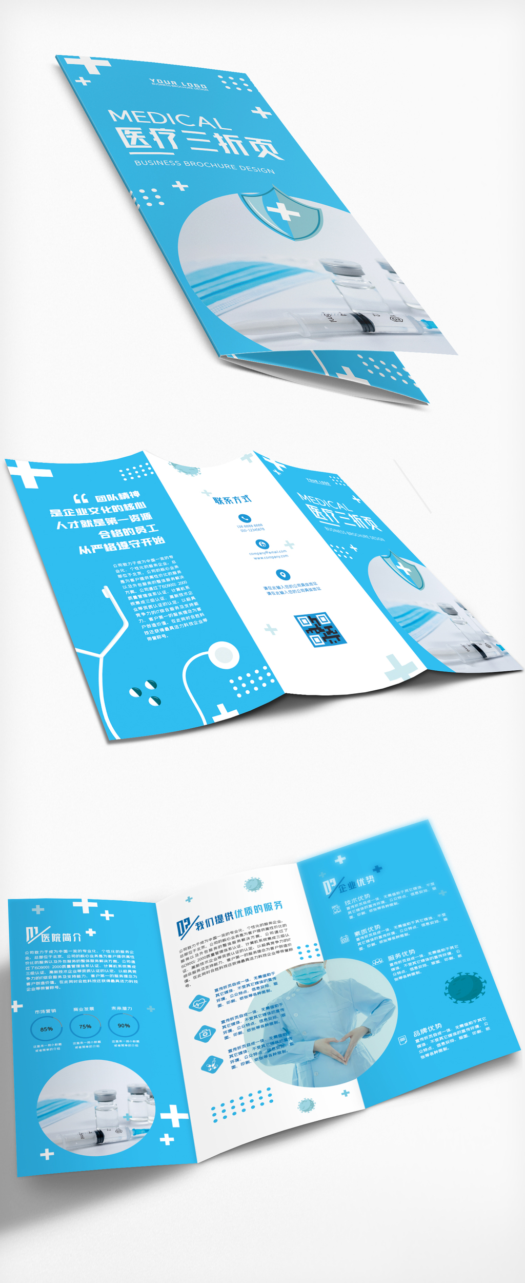 創(chuàng)意服務(wù)整套海報(bào)與畫冊設(shè)計(jì) 讓品牌故事觸手可及