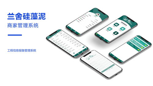 2026年長春物聯網開發趨勢與直銷廠商技術方案解析