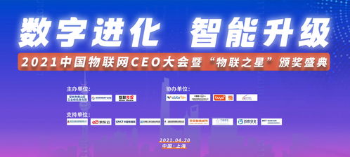 物聯(lián)網(wǎng)通信技術(shù) 驅(qū)動(dòng)萬物互聯(lián)的核心引擎與發(fā)展趨勢(shì)